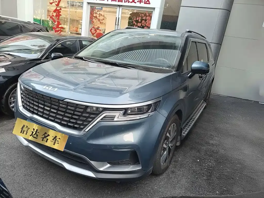 2021 Kia Carnival 2.0T Flagship