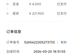 2026 Xiaomi SU7 RWD Standard, зелёный — фото 7