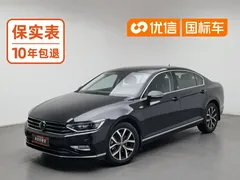2020 Volkswagen Magotan 330TSI DSG Leading, чёрный — фото 1