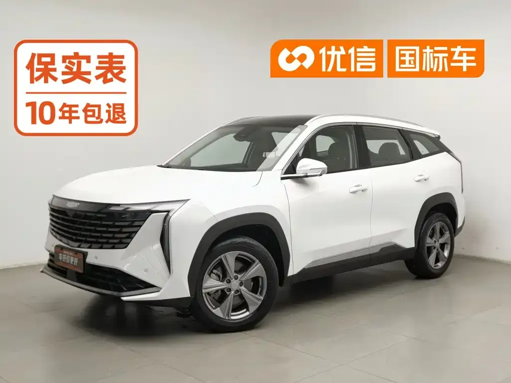 2023 Geely Atlas L 1.5TD DCT Luxury