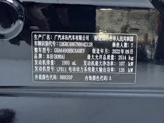 2022 Honda Odyssey 2.0L e:HEV Hybrid, чёрный — фото 12