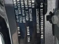 2023 Changan CS35 PLUS 1.4T DCT Luxury — фото 21