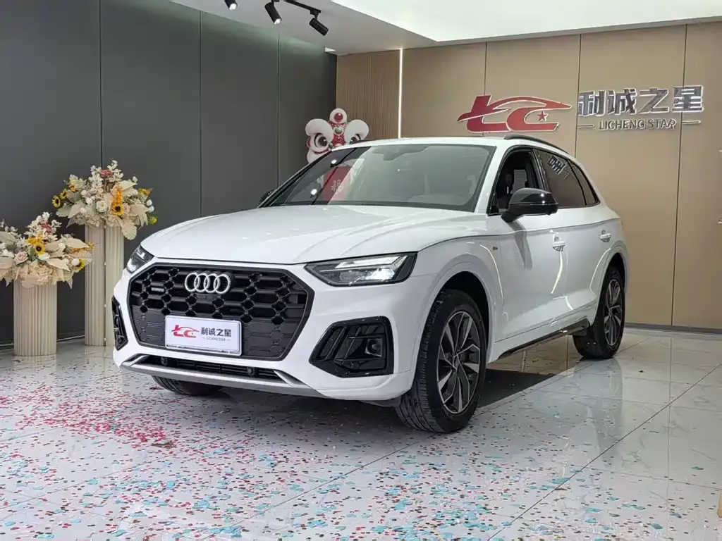 2023 Audi Q5L 40T Luxury Dynamic