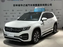 2021 Volkswagen Tayron 380TSI 4WD R-Line Smart Connect, белый — фото 1
