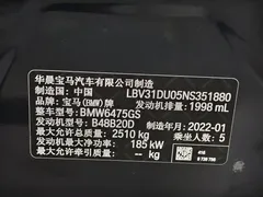 2022 BMW X3 Leading M Night Package, чёрный — фото 15