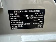 2024 Xiaomi SU7 RWD Long Range Smart Driving — фото 14
