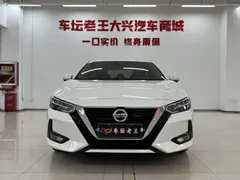 2022 Nissan Sylphy 1.6L XL CVT Enjoy, белый — фото 2
