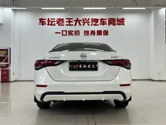 2022 Nissan Sylphy 1.6L XL CVT Enjoy, белый — фото 14