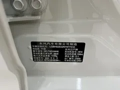 2022 Nissan Sylphy 1.6L XL CVT Enjoy, белый — фото 18