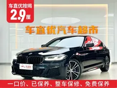 2021 BMW 5 Series 530Li Leading M Sport Package, чёрный — фото 2