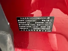2023 Volkswagen T-Cross 280TSI DSG Comfort — фото 9