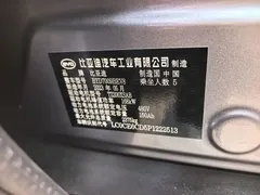 2023 BYD Han EV Champion 605km 2WD Premium — фото 21