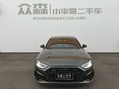 2023 Audi A4L 40 TFSI quattro Luxury Sport — фото 2