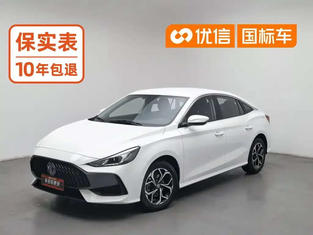 2023 MG MG5 180DVVT MT Fashion
