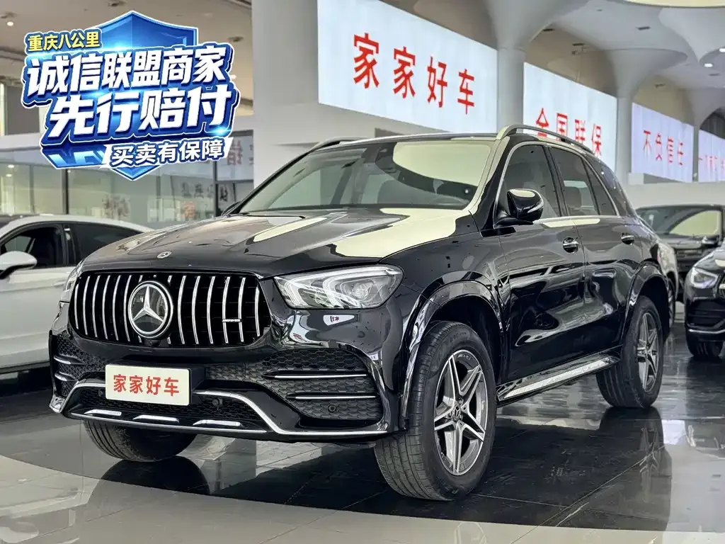 2023 Mercedes-Benz GLE 450 4MATIC Fashion