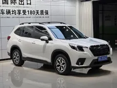 2022 Subaru Forester 2.0i AWD Luxury EyeSight, белый — фото 3