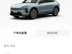 2025 Nio EC6 75kWh — фото 10