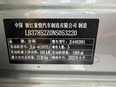 2021 Geely Monjaro 2.0TD DCT 2WD EVO Premium — фото 13