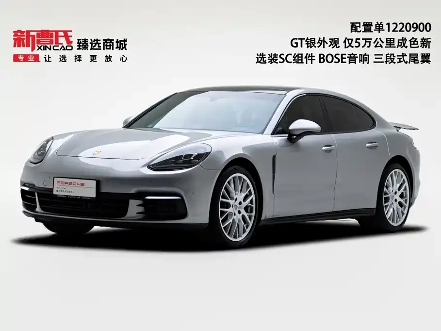 2019 Porsche Panamera 2.9T