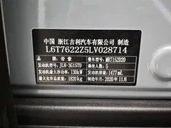 2020 Geely ICON 1.5TD i9 BSG — фото 11