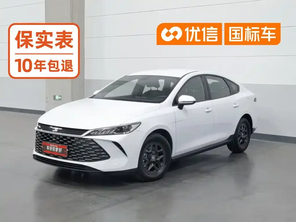 2025 BYD Qin PLUS DM-i PHEV Smart Driving 55km Leading