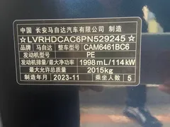 2024 Mazda CX-5 2.0L AT 2WD Comfort, синий — фото 24