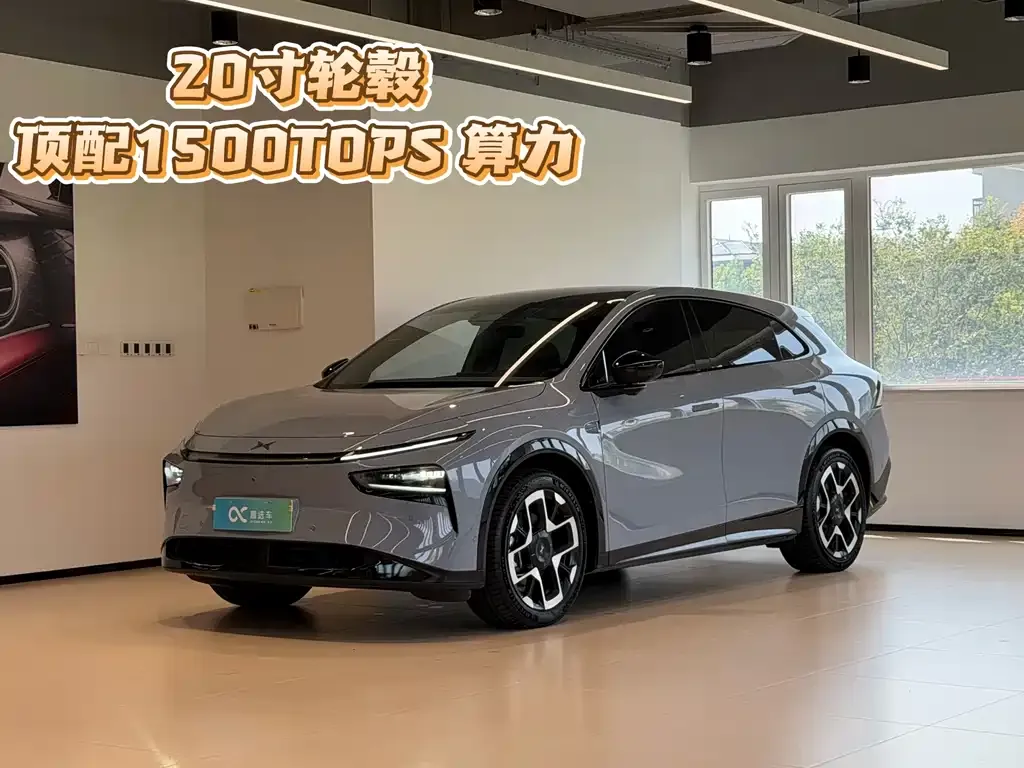 2025 Xpeng G7 702 Long Range Ultra