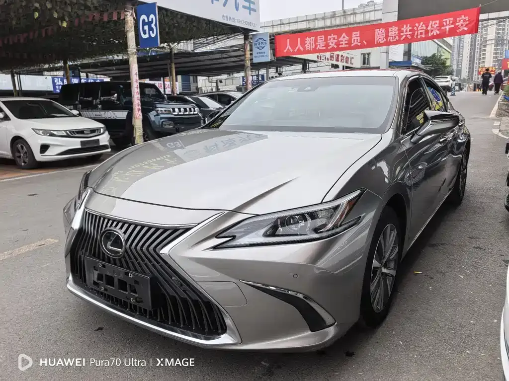 2020 Lexus ES 200 Excellence