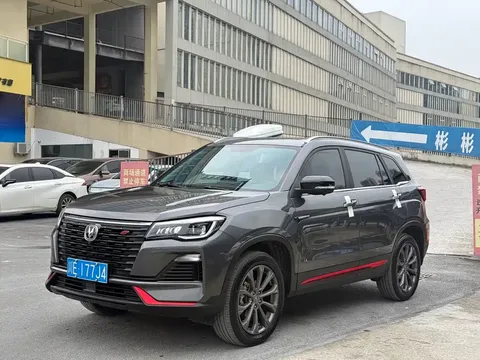 2022 Changan CS75 1.5T DCT Luxury