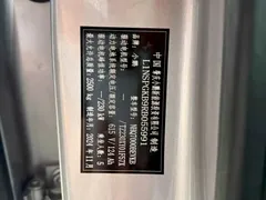 2024 Xpeng P7+ Ultra Long Range Max — фото 27