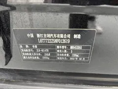 2021 Geely Vision X6 PRO 1.4T AT Premium, чёрный — фото 19