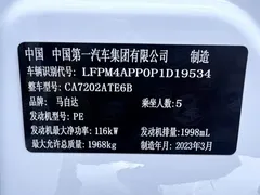 2021 Mazda CX-4 2.0L AT 2WD, белый — фото 20