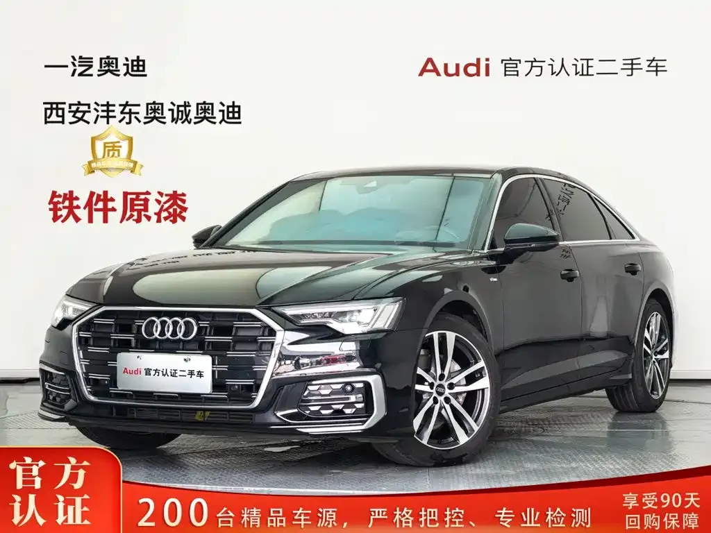 2023 Audi A6L 40 TFSI Luxury Dynamic