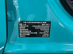 2024 Xiaomi SU7 RWD Long Range Smart Driving, синий — фото 13