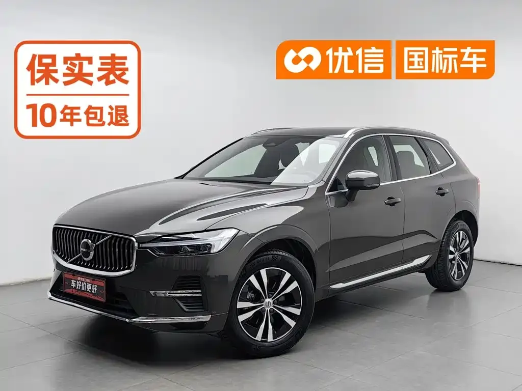 2022 Volvo XC60 4WD Zhiyi Luxury