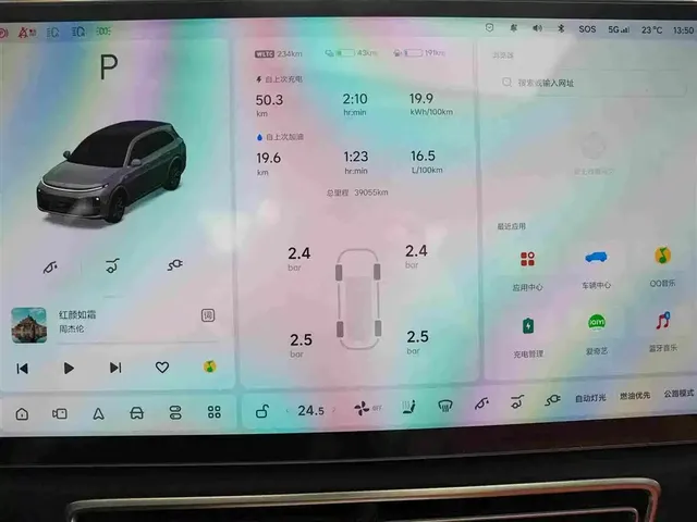 2023 Li Auto L7