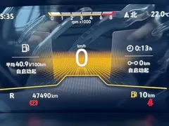 2023 Volkswagen Bora 200TSI DSG Pro, белый — фото 13