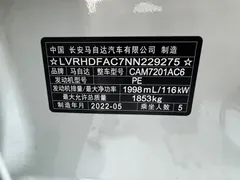 2022 Mazda 3 2.0L AT, белый — фото 14