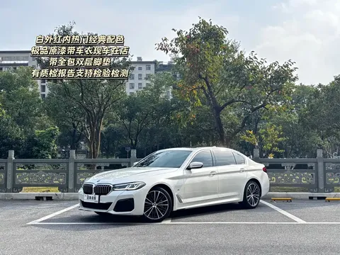 2023 BMW 5 Series 530Li Leading M Sport Package