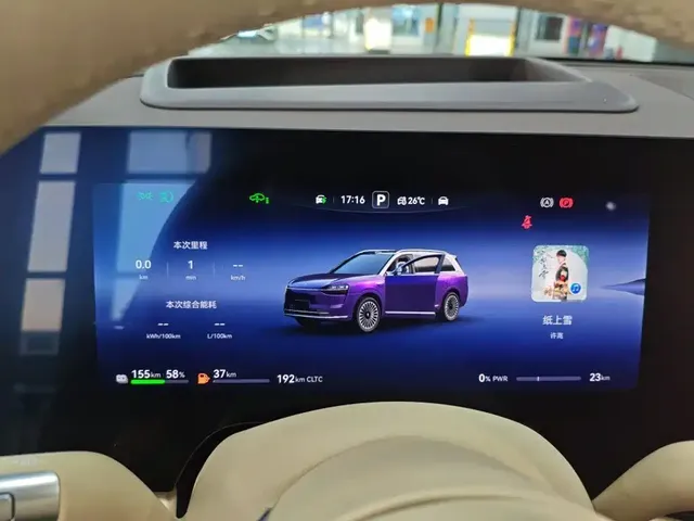 2025 Aito M9 EREV Ultra 52kWh 6-seat 192-line LiDAR
