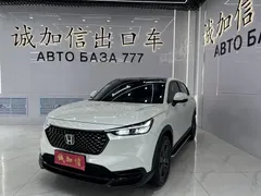 2023 Honda XR-V 1.5L CVT, белый — фото 1