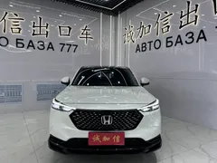 2023 Honda XR-V 1.5L CVT, белый — фото 2