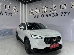 2023 Honda XR-V 1.5L CVT, белый — фото 3