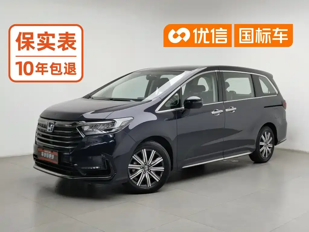 2022 Honda Odyssey 2.0L e:HEV Rui