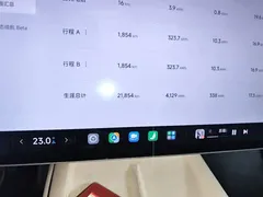 2024 Xiaomi SU7 RWD Long Range Advanced ADAS Pro — фото 12