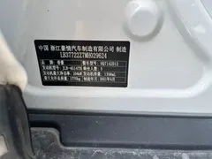 2021 Geely Emgrand S 1.4T CVT Premium, белый — фото 15