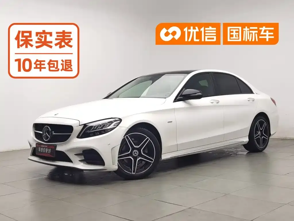 2021 Mercedes-Benz C-Class C 260 L Sport