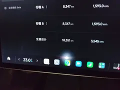 2024 Xiaomi SU7 4WD Long Range Advanced ADAS Max, синий — фото 13