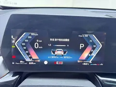 2023 BMW X1, белый — фото 25