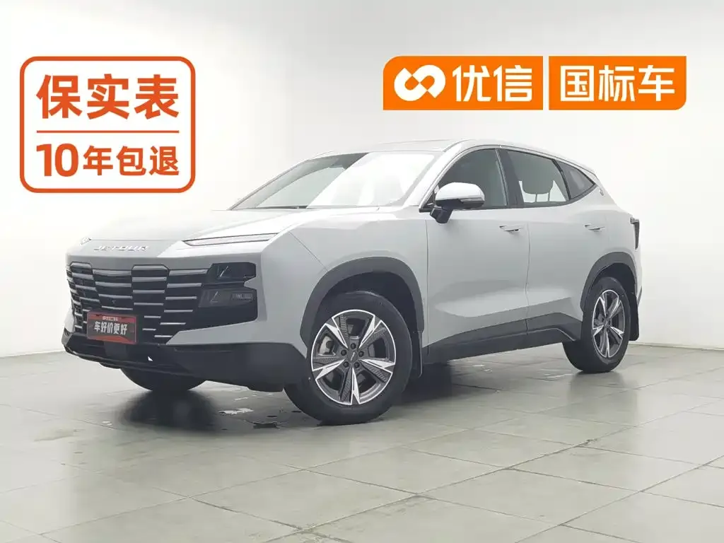 2023 Jetour Dashing 1.5T DCT Xingyao PRO